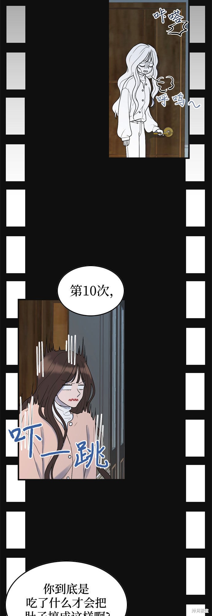 第4话11