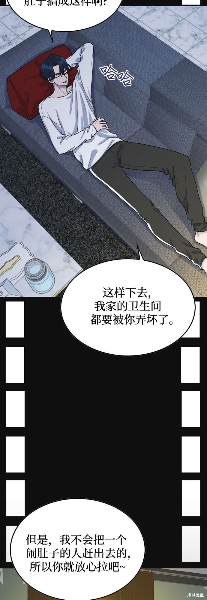 第4话12