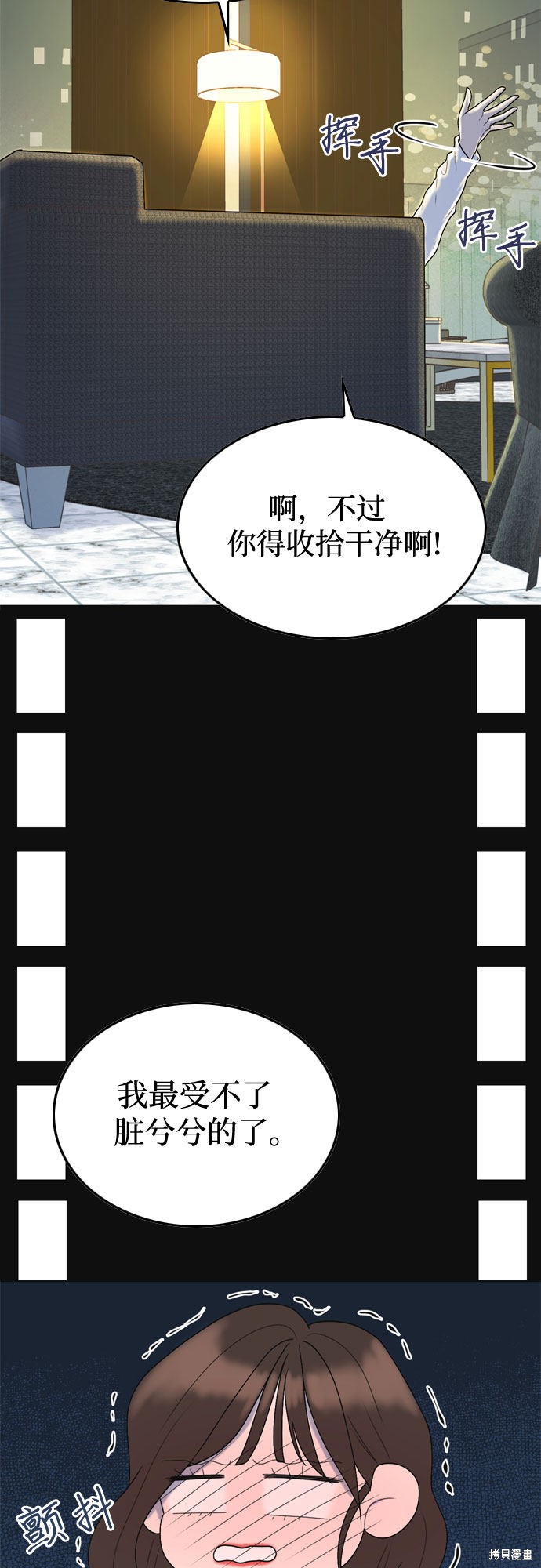 第4话13
