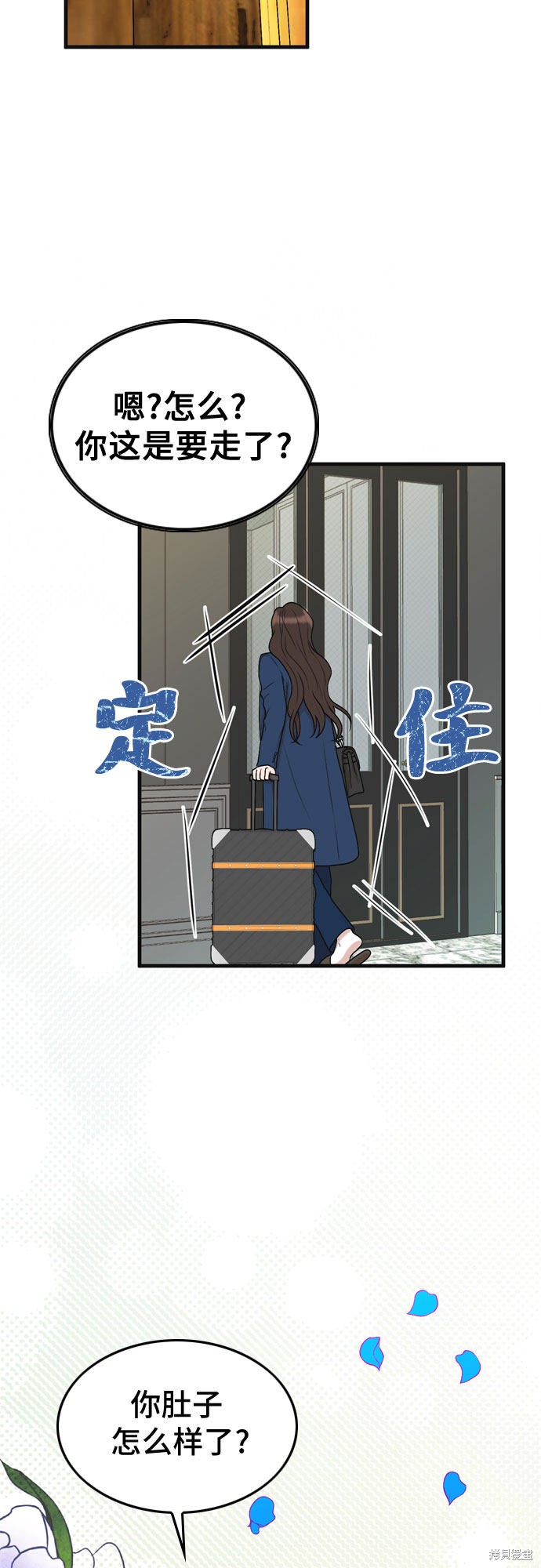 第4话17