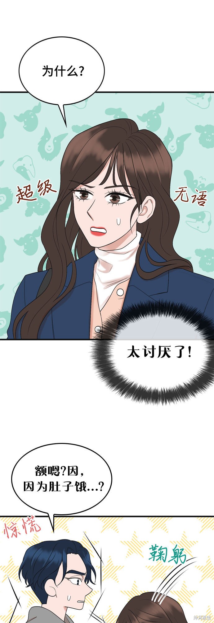第4话23