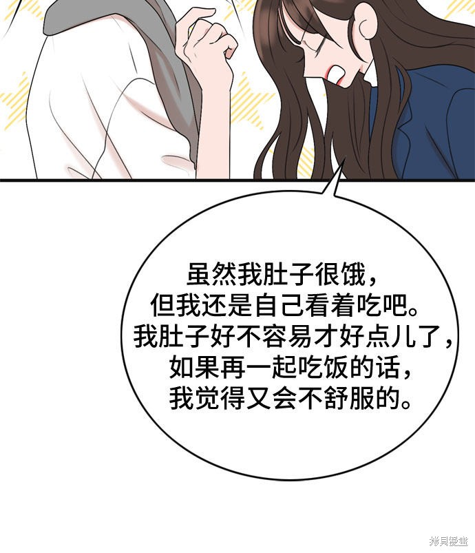 第4话24