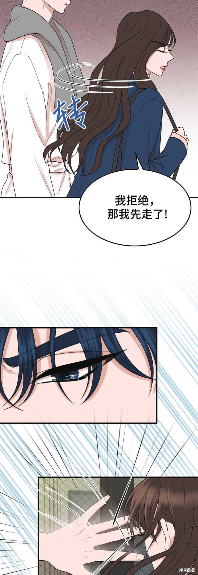 第4话26