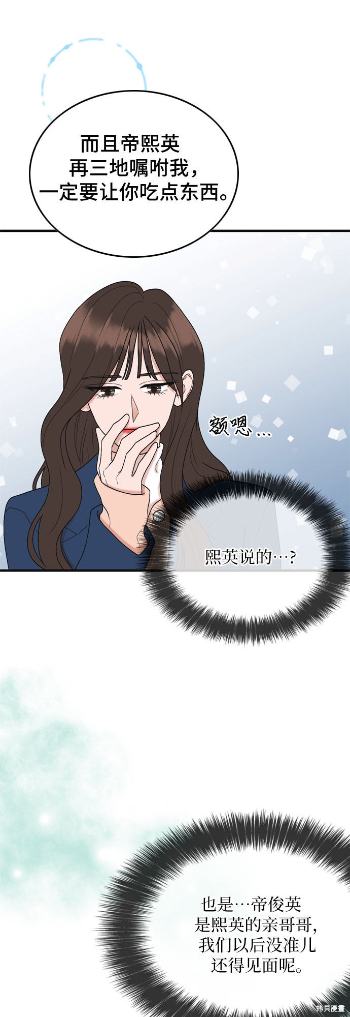 第4话29
