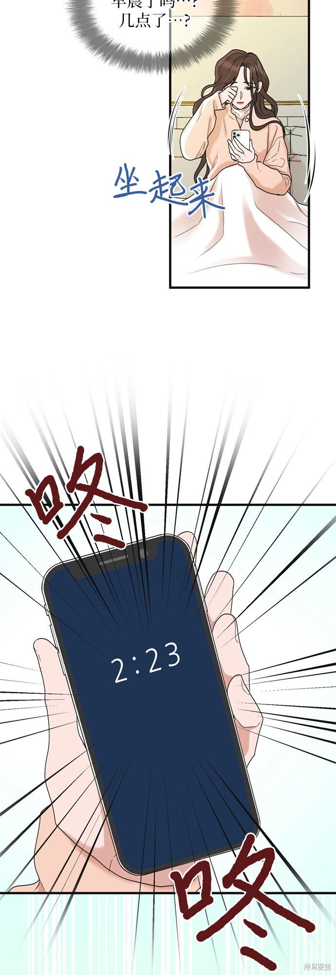 第4话3
