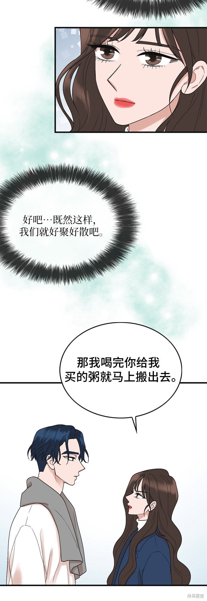 第4话30
