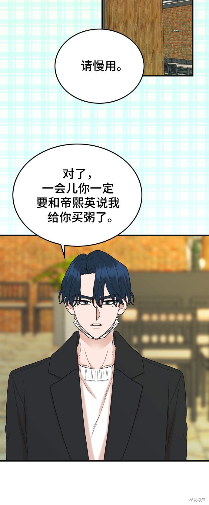 第4话32