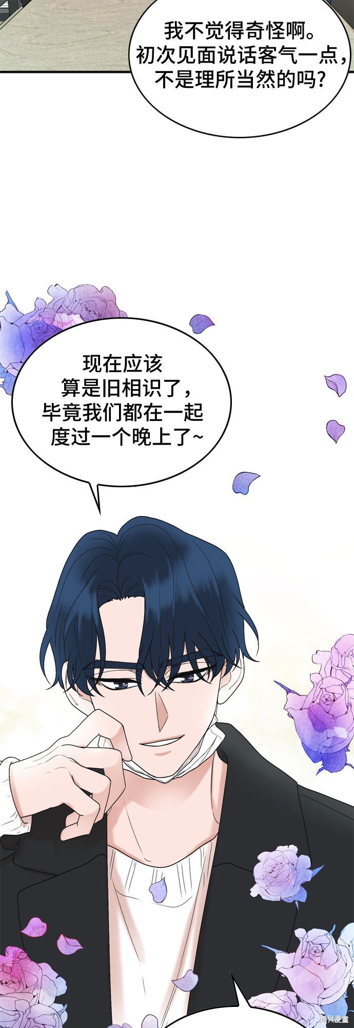 第4话34