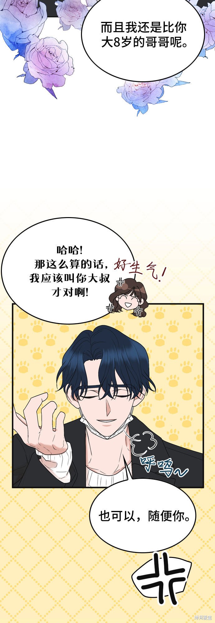 第4话35