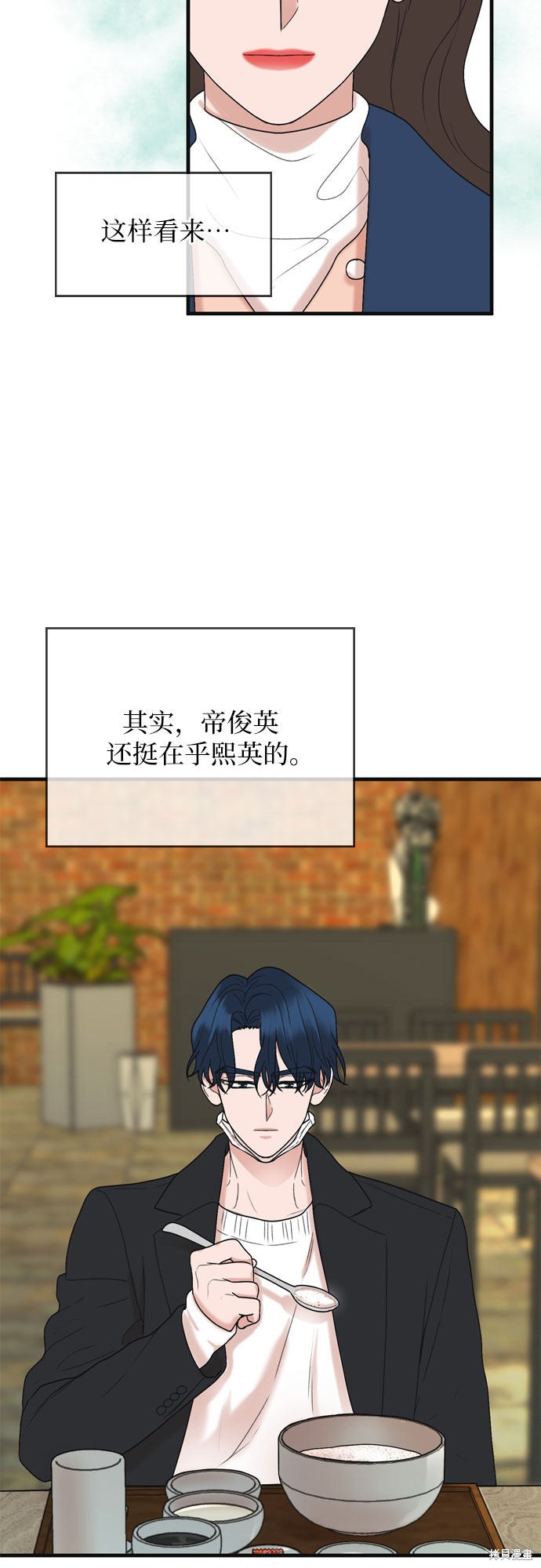 第4话37