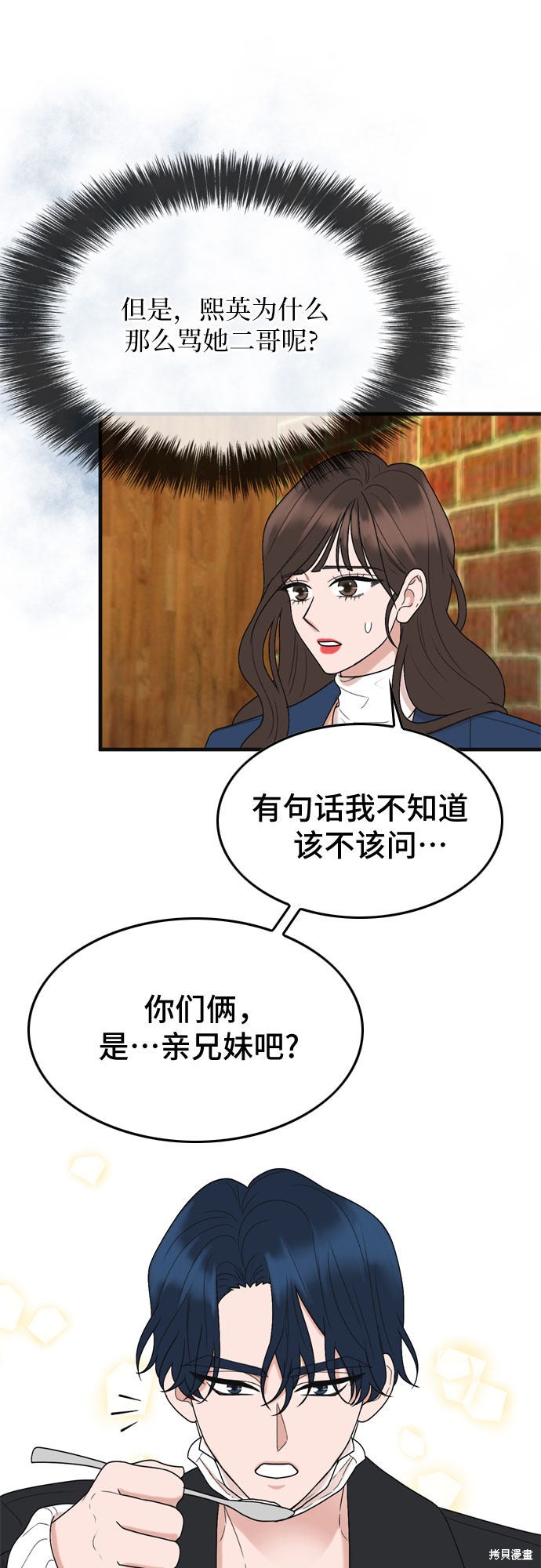 第4话38