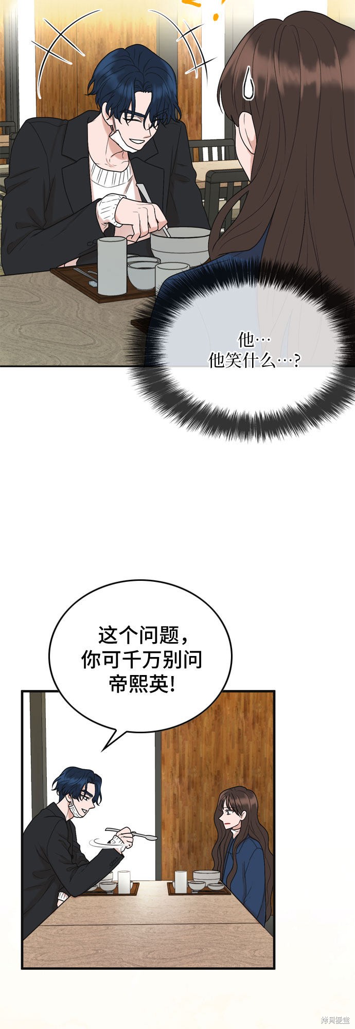 第4话40