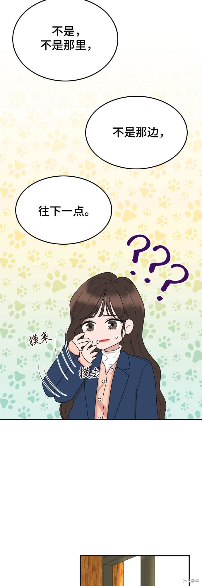 第4话45