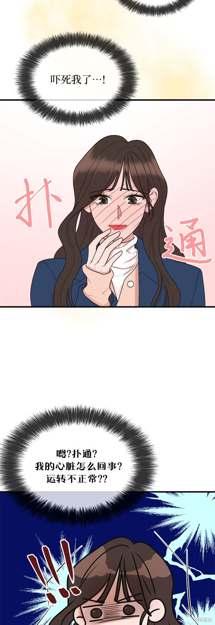 第4话52