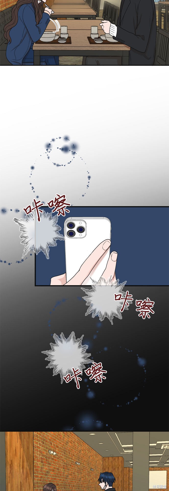 第4话54