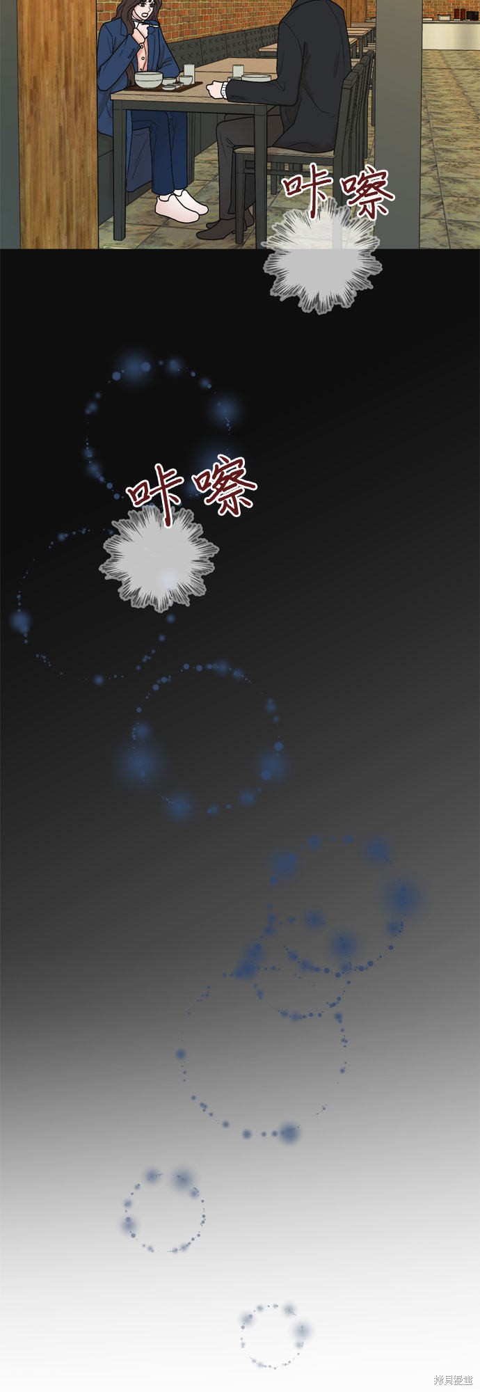 第4话55