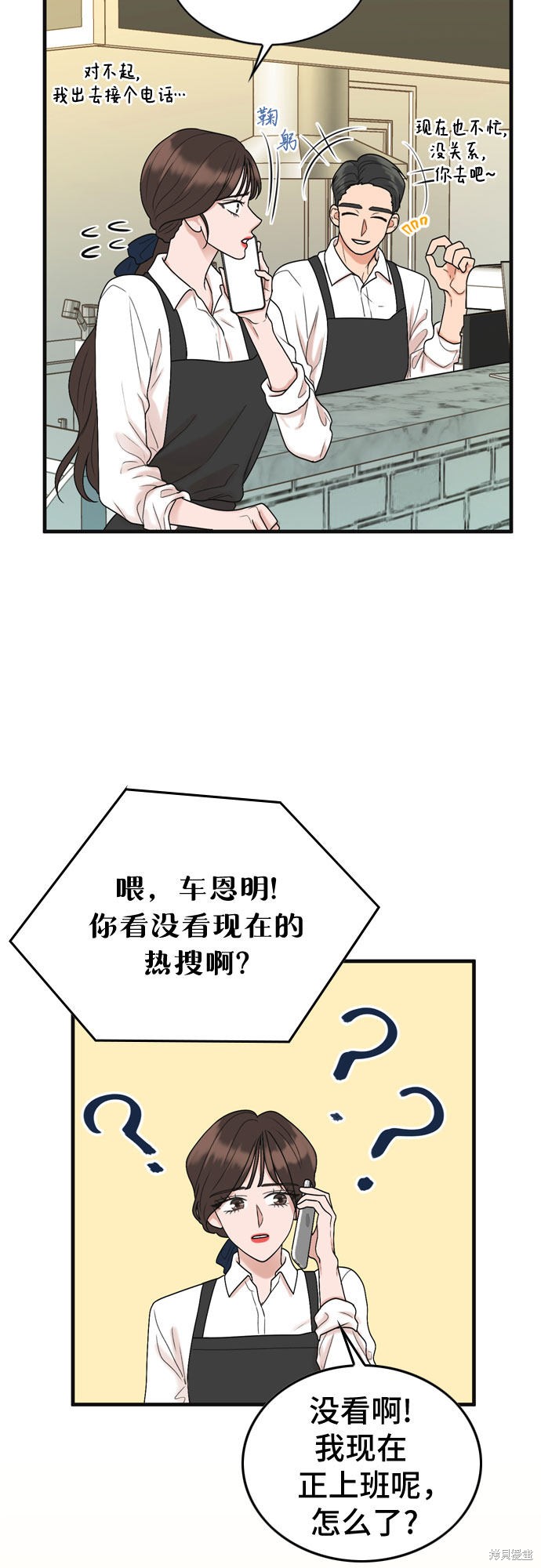 第4话59