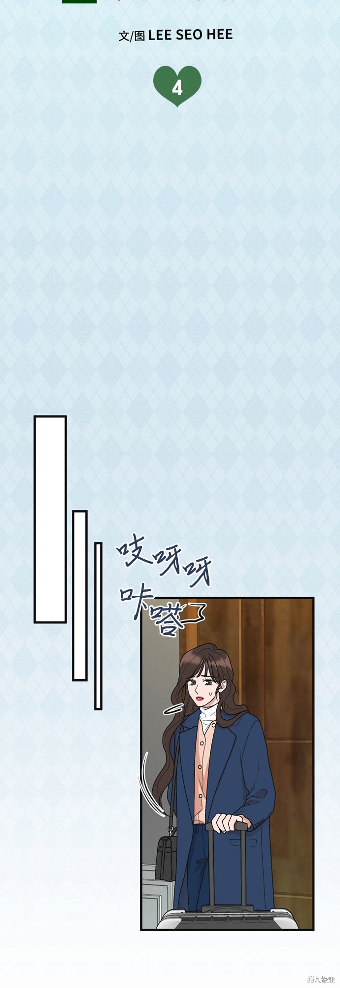 第4话6