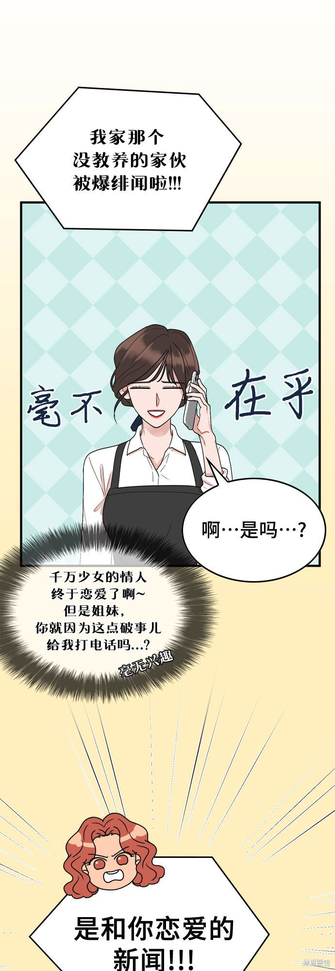 第4话60