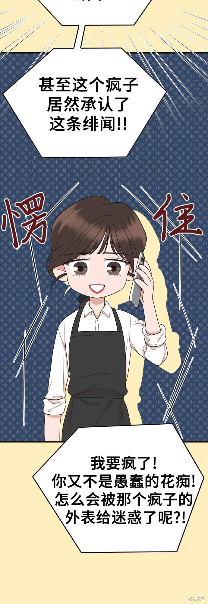 第4话61