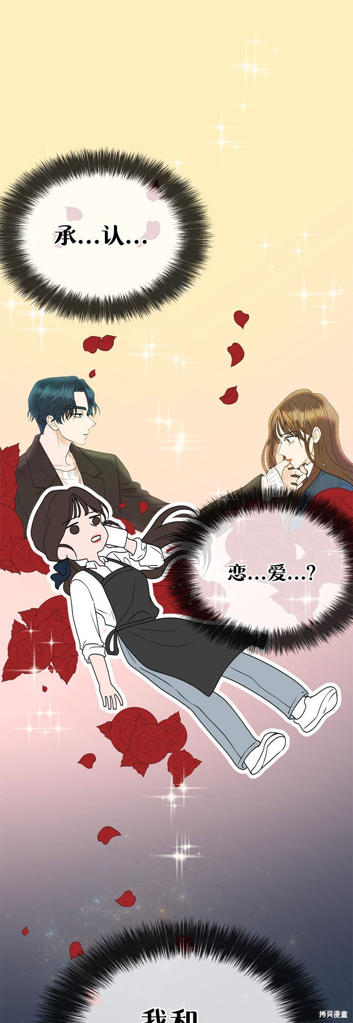 第4话62