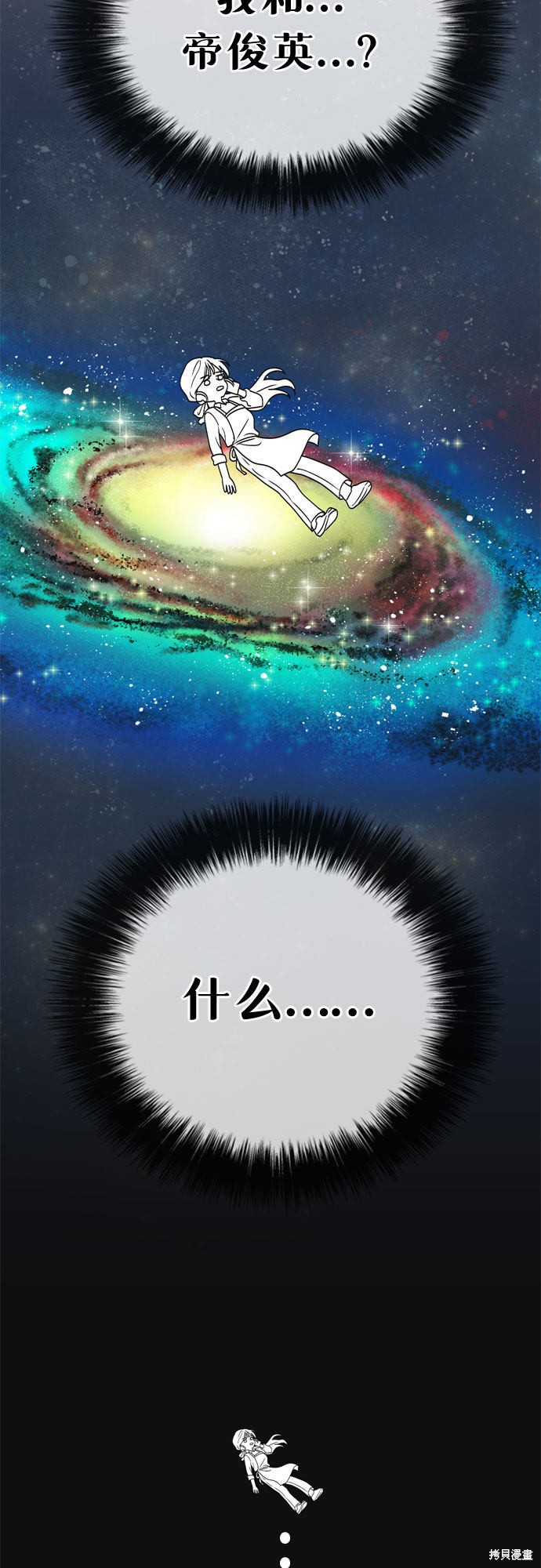 第4话63
