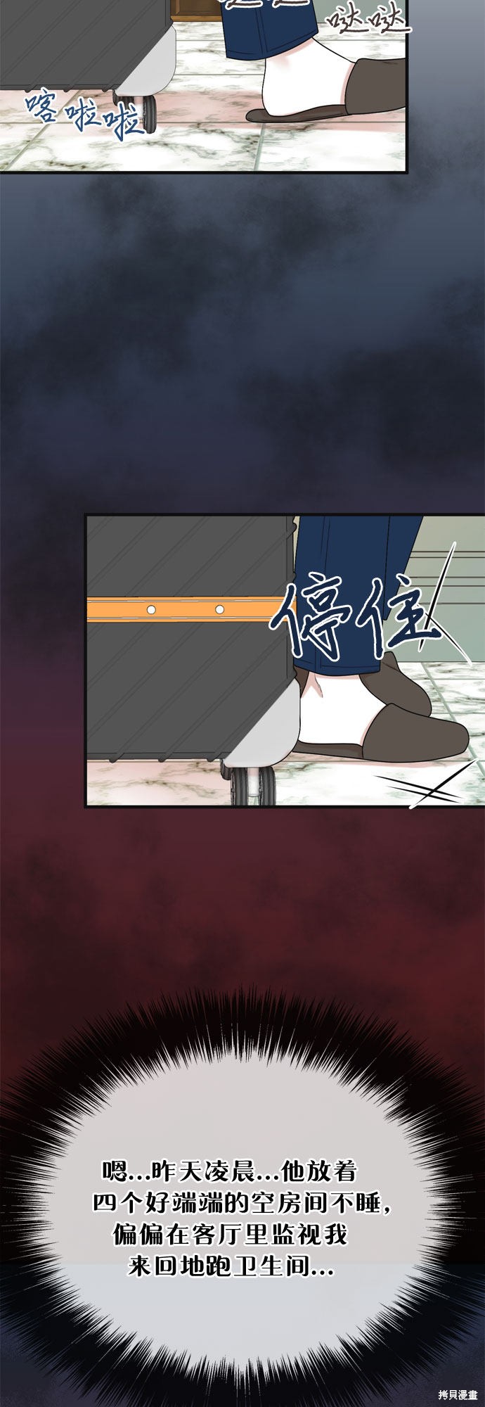 第4话9