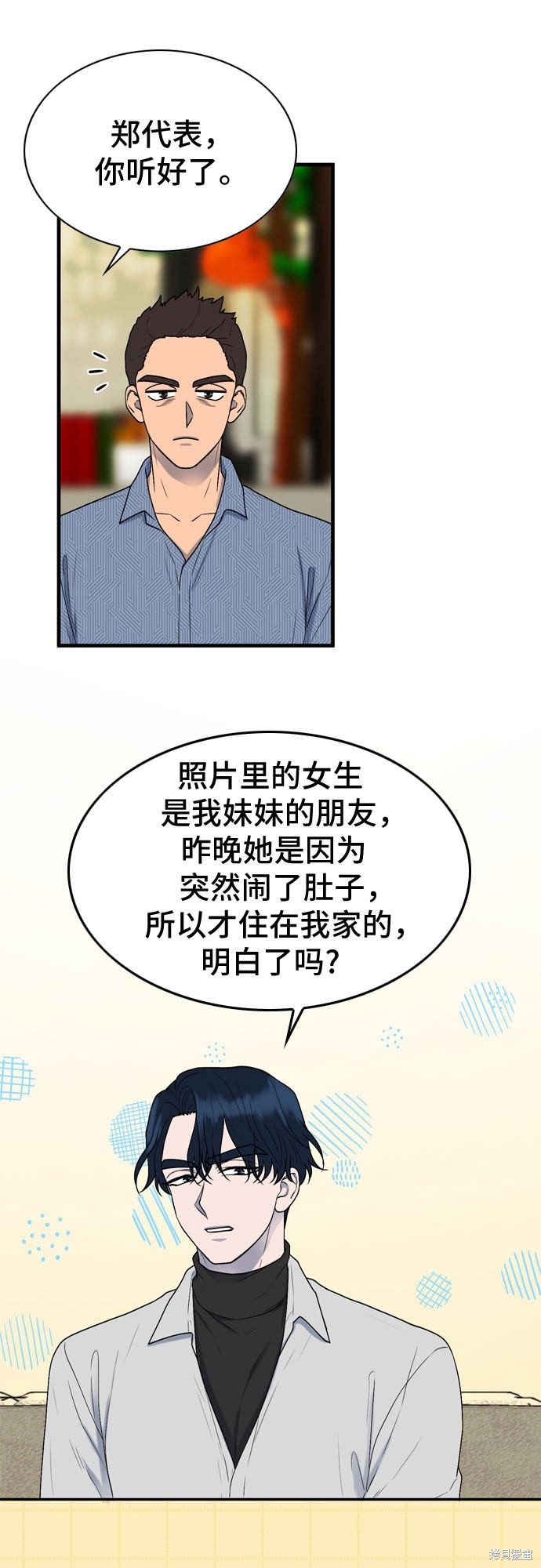第5话10