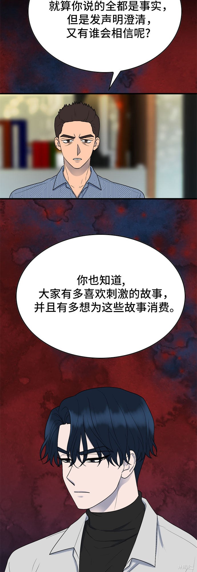 第5话13