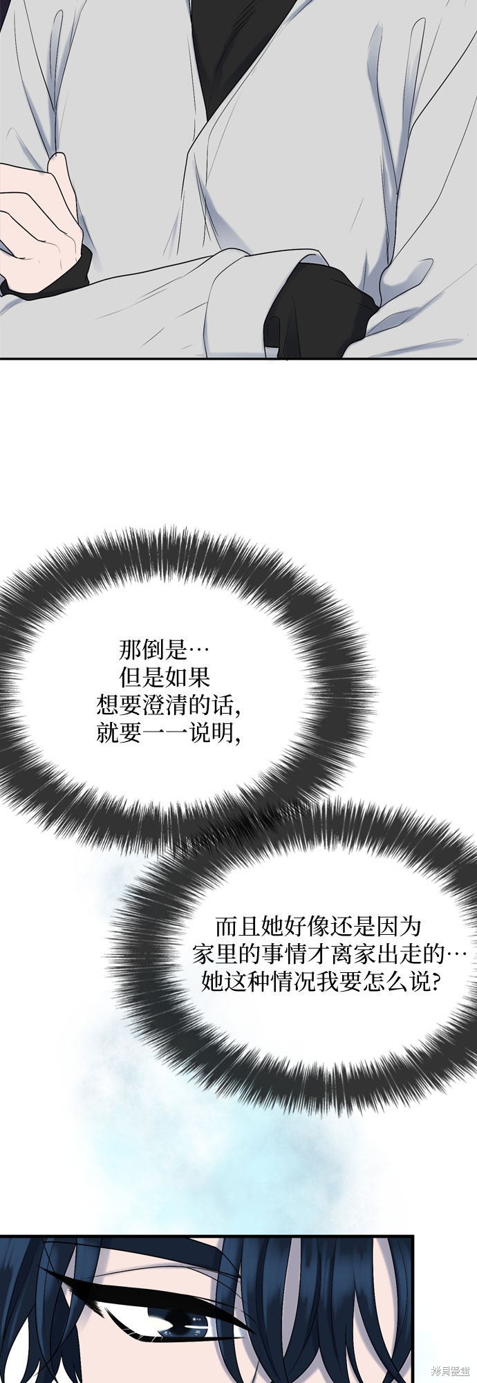 第5话14