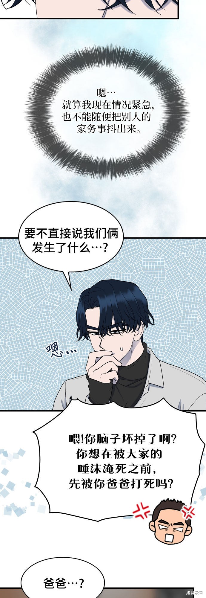 第5话15