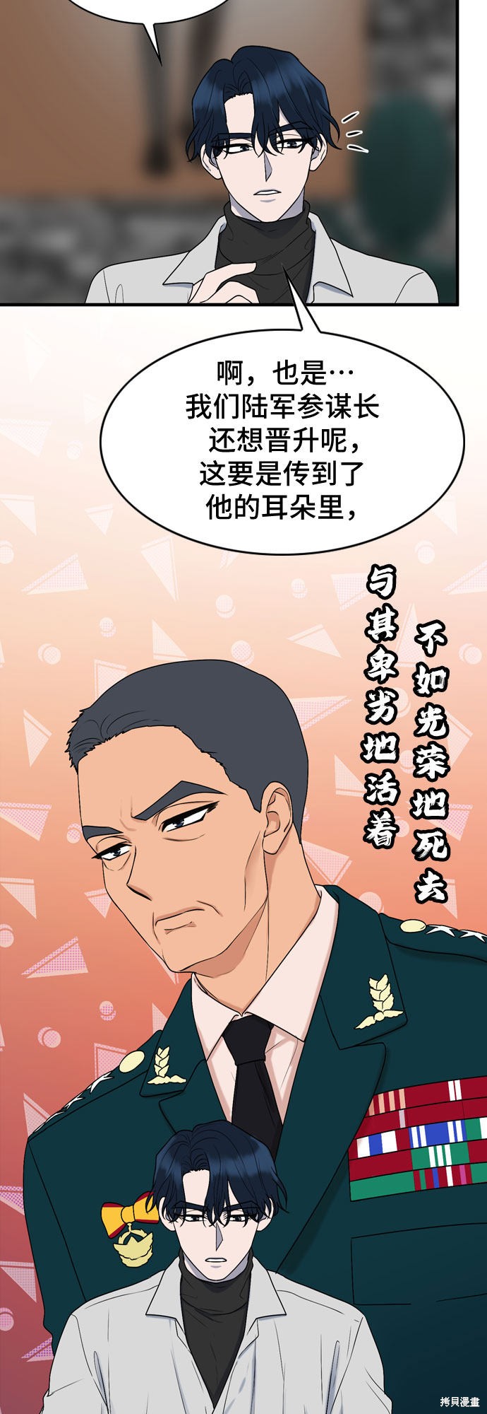 第5话16