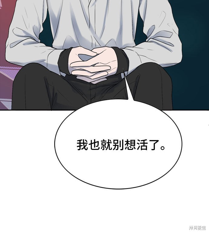 第5话17