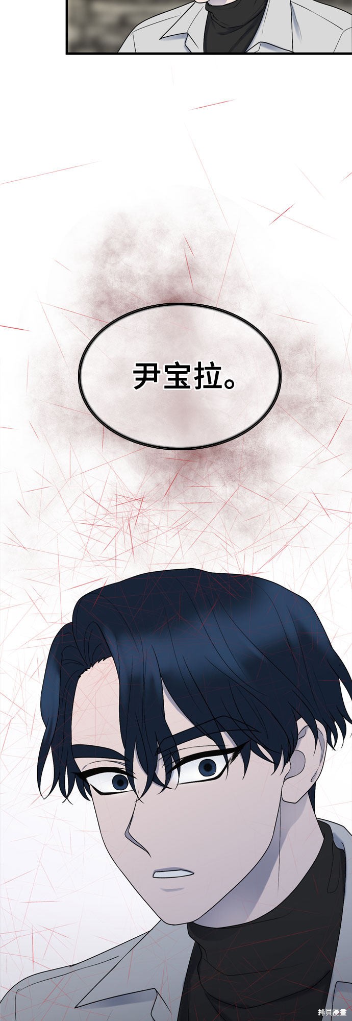 第5话19