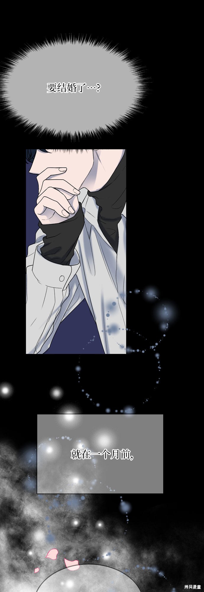 第5话23