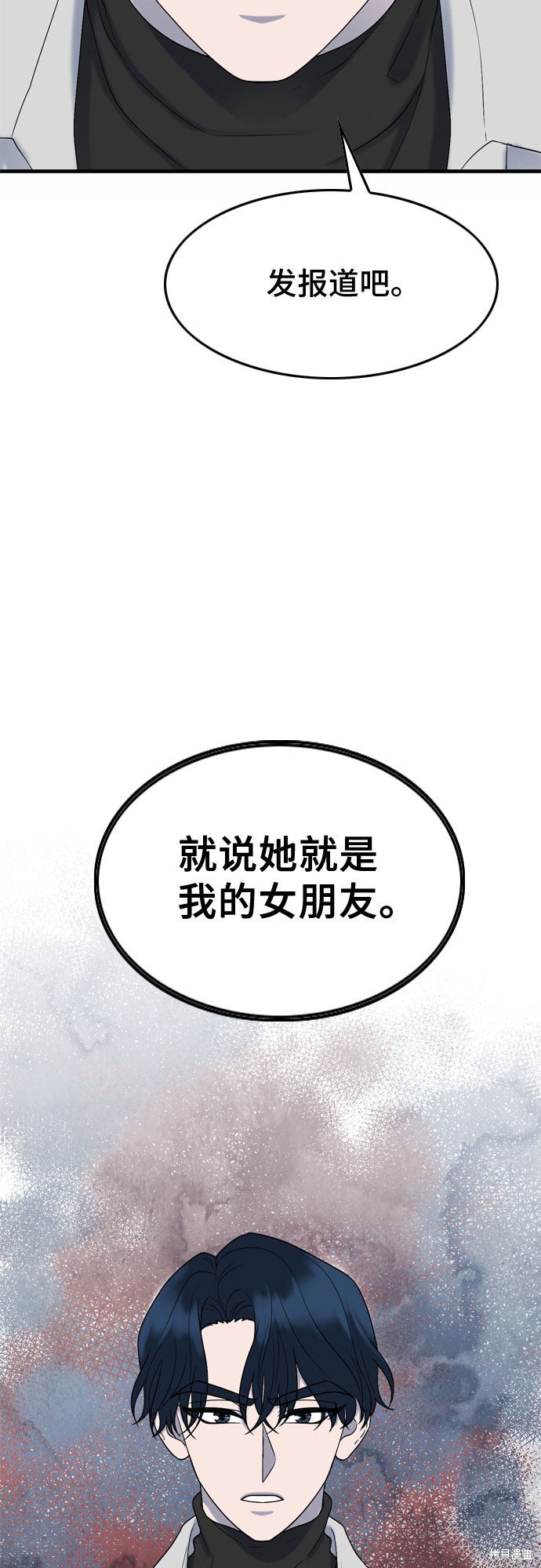 第5话28