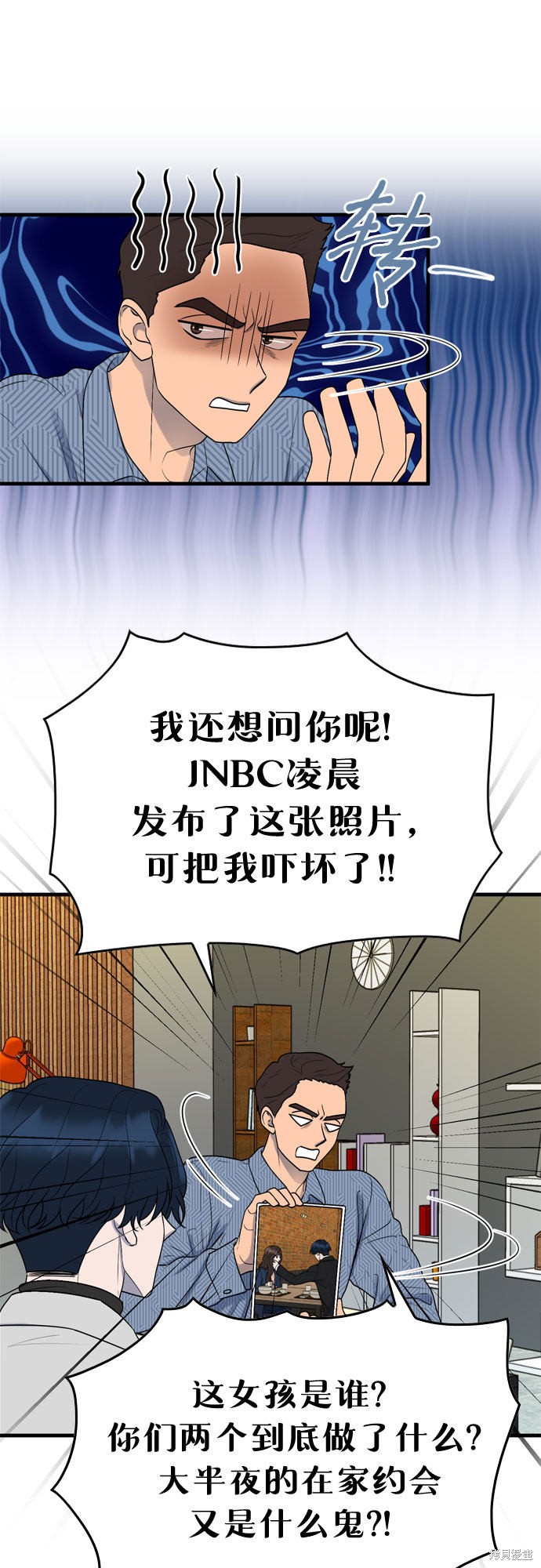 第5话3