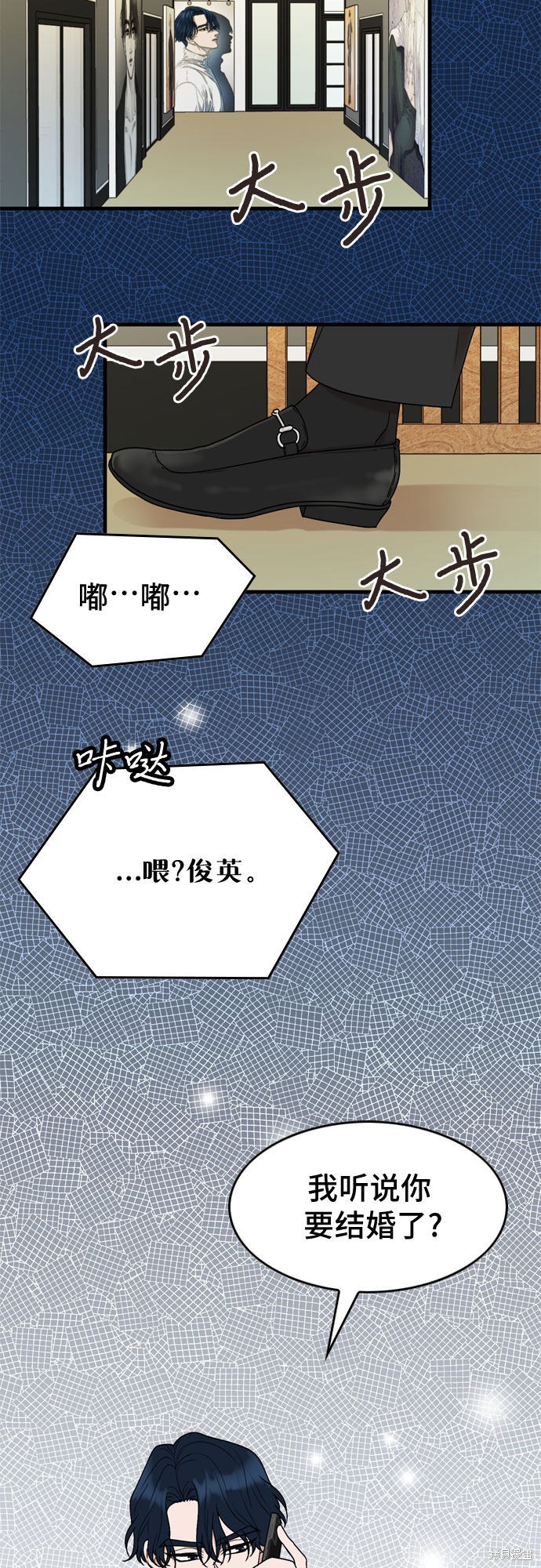 第5话31