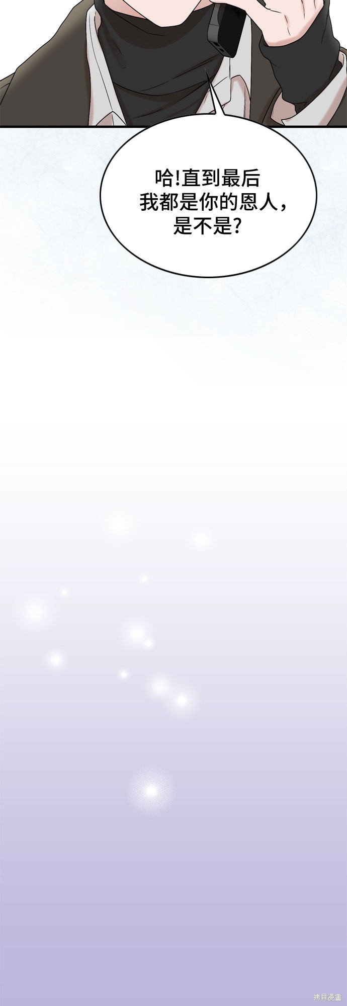 第5话42