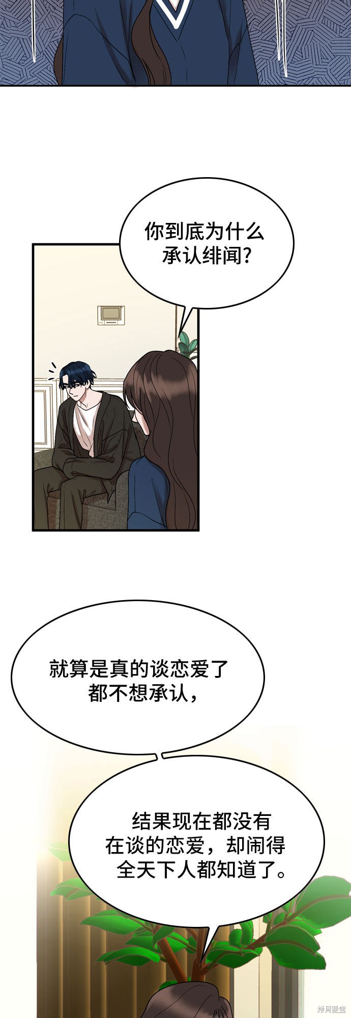 第5话48