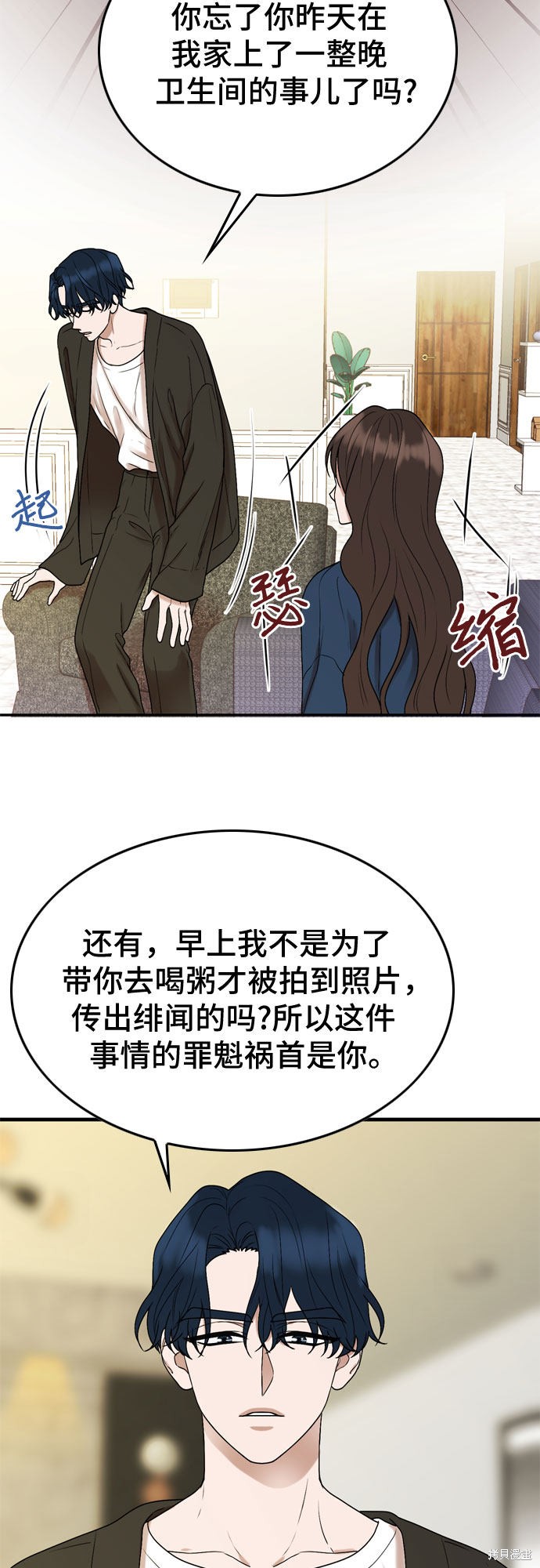 第5话53
