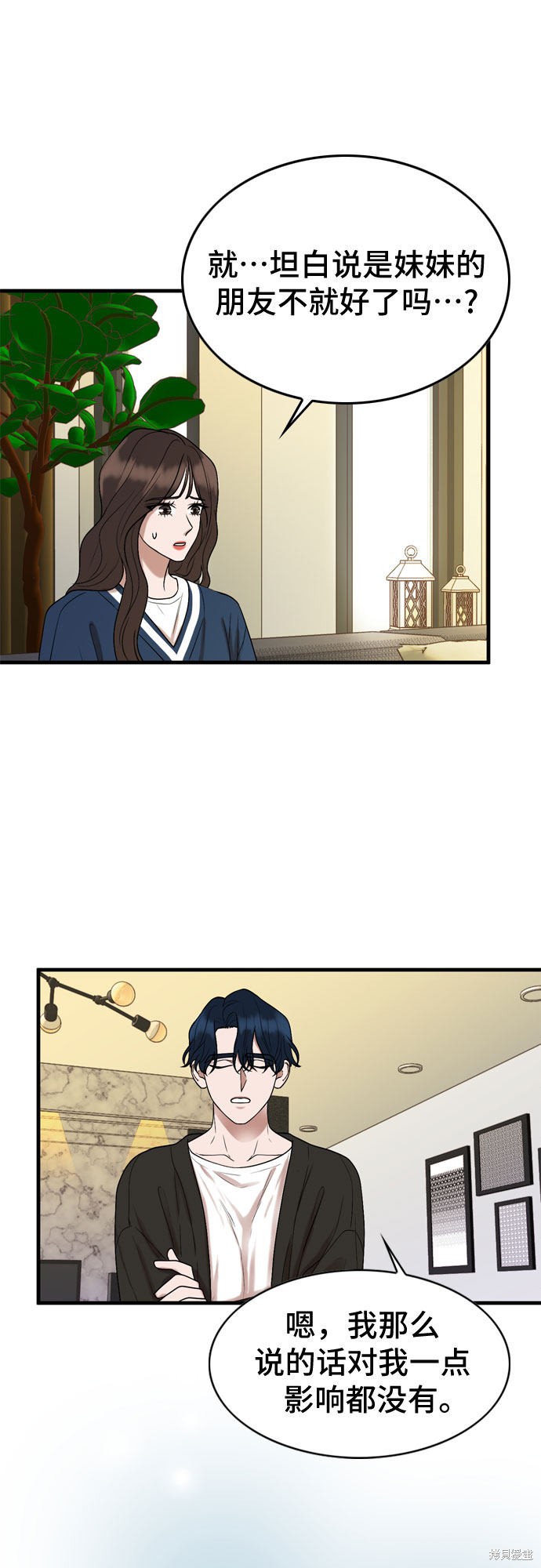 第5话55