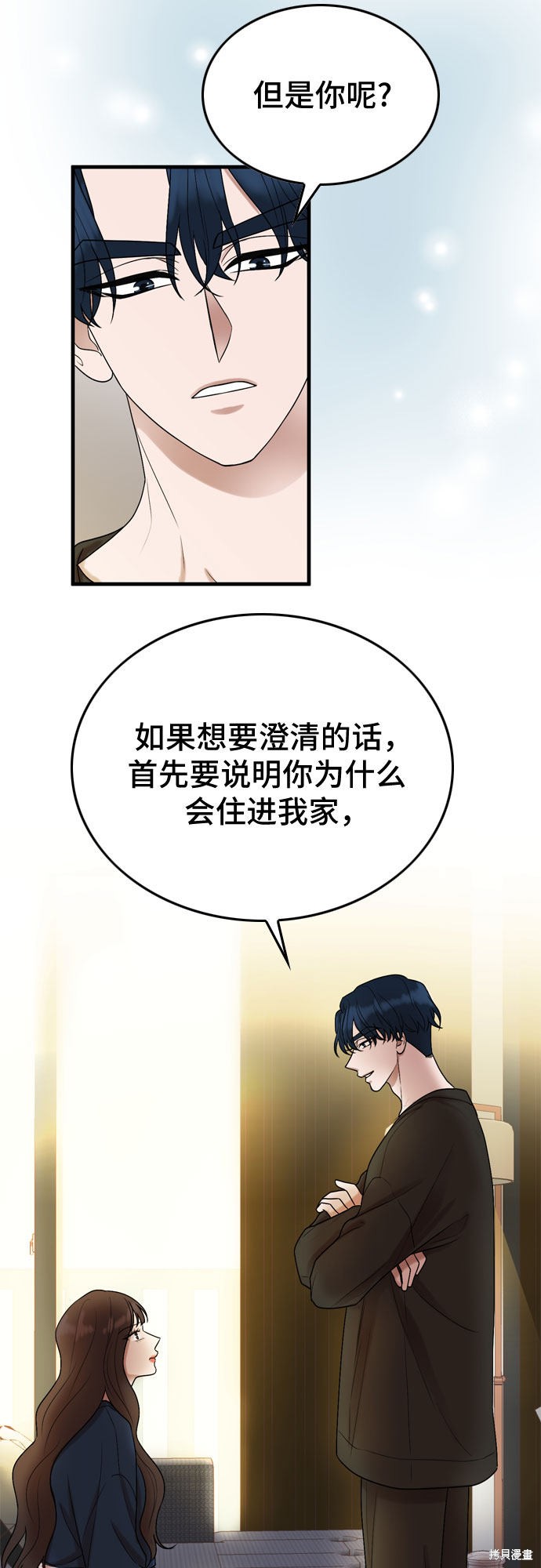 第5话56