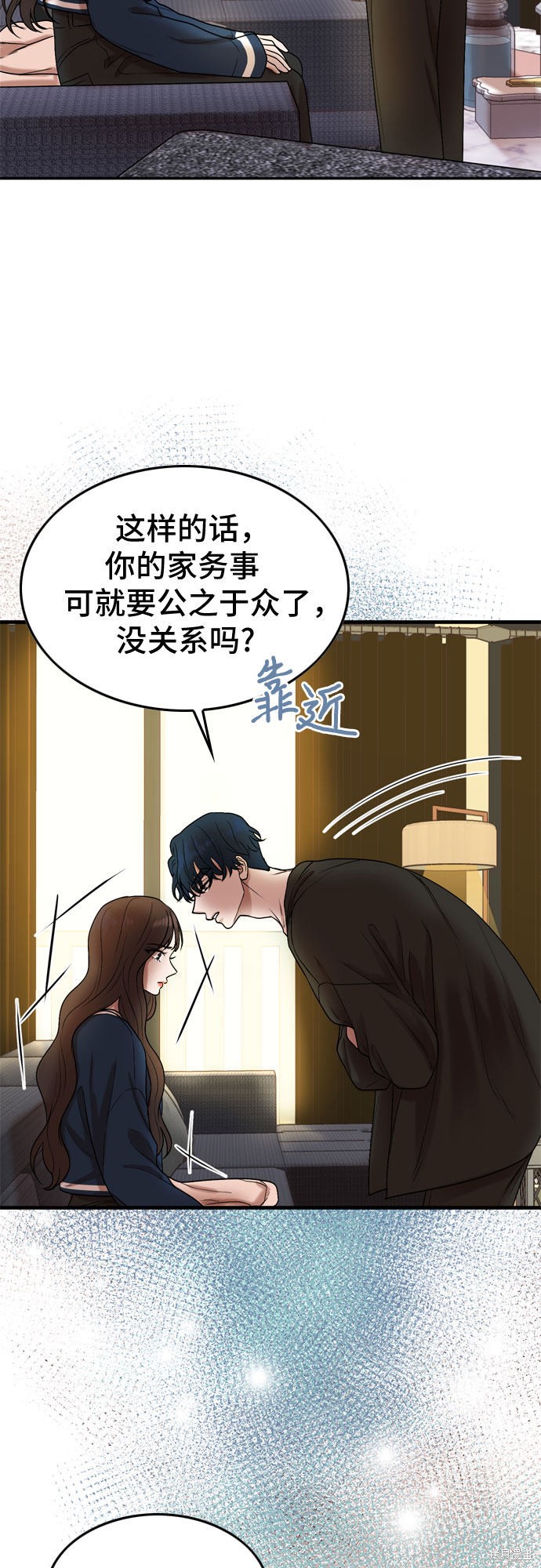 第5话57