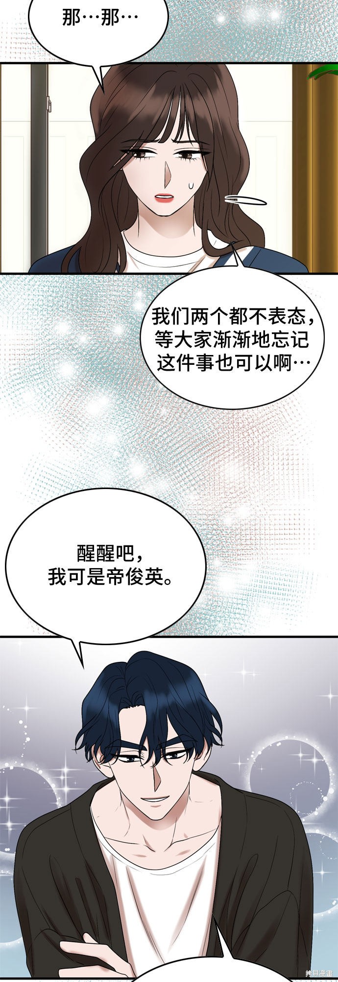 第5话58