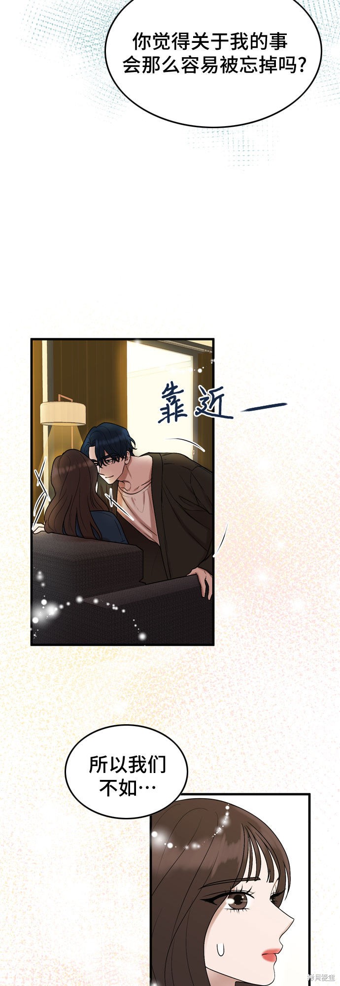 第5话59