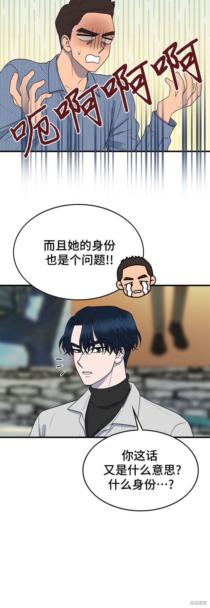 第5话6