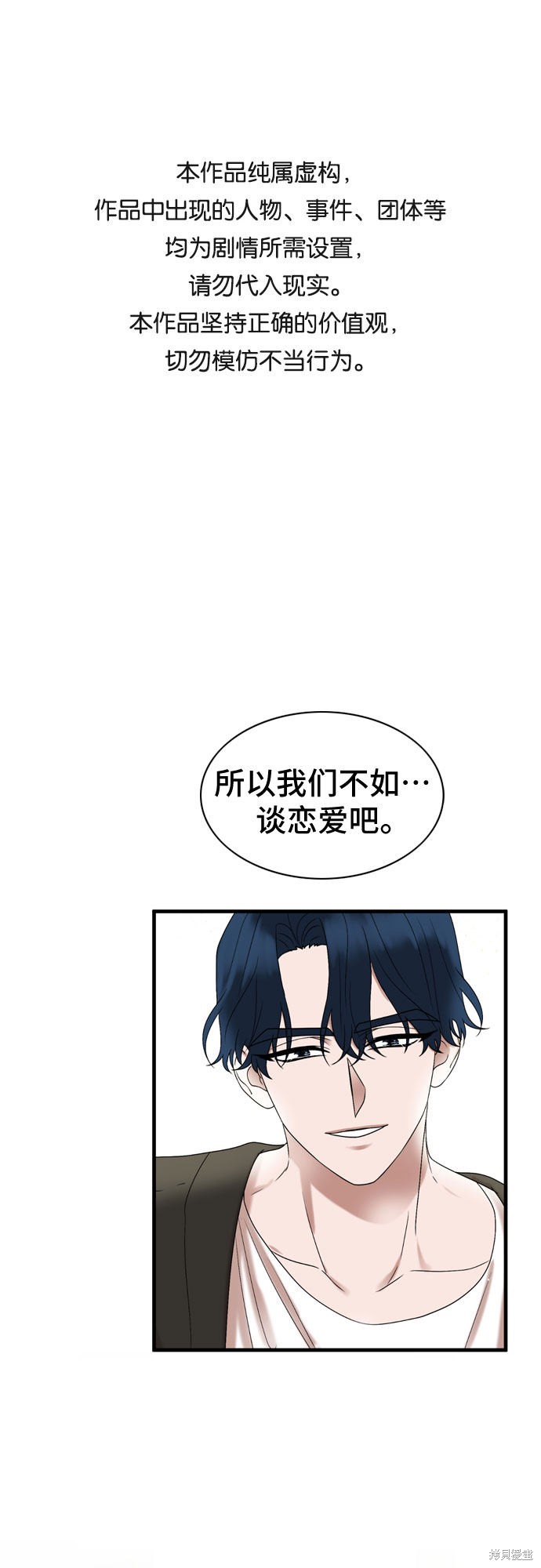 第6话0