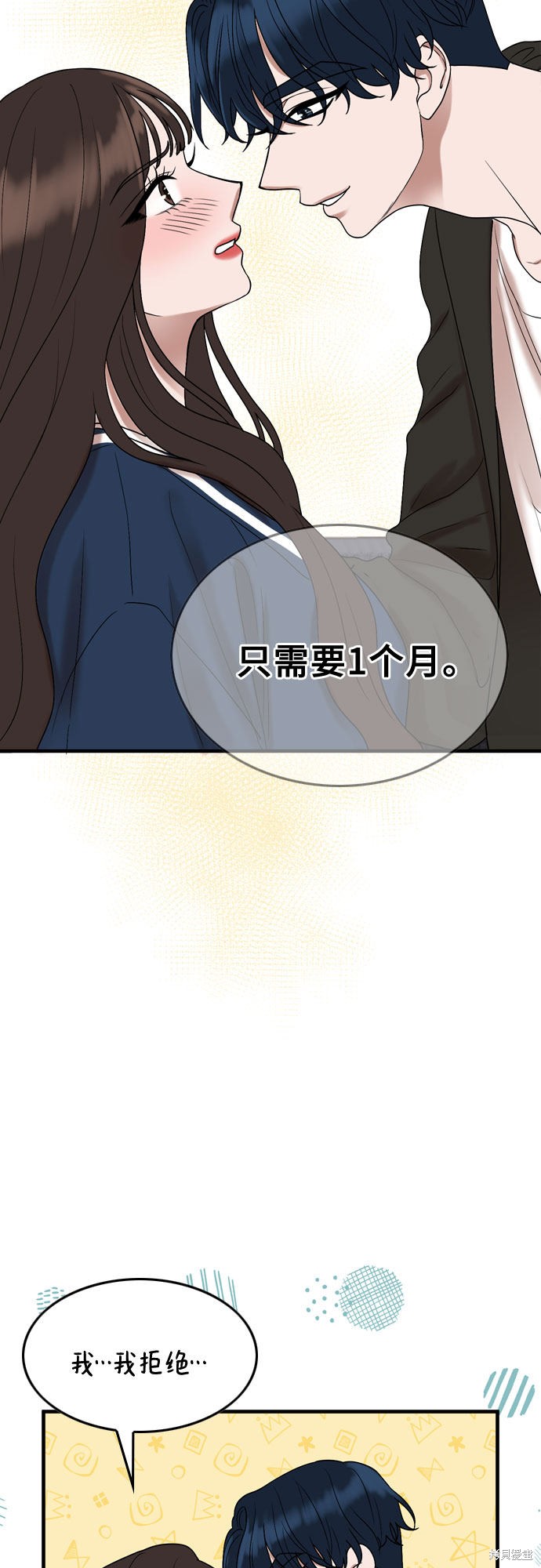 第6话11