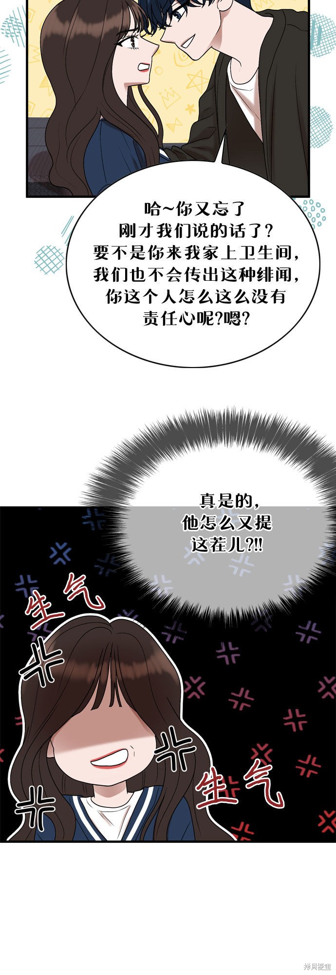 第6话12